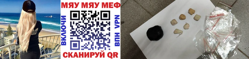 Названия наркотиков Нерюнгри Конопля COCAIN Гашиш Alpha-PVP Меф мяу мяу