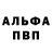 Амфетамин 98% i LetsGoy