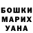 МЕТАДОН кристалл Rozh A