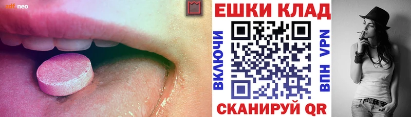 Ecstasy 280 MDMA  это телеграм  Нерюнгри  купить наркотик  МЕГА сайт 