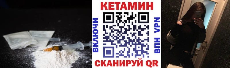 КЕТАМИН VHQ  blacksprut как войти  Нерюнгри 