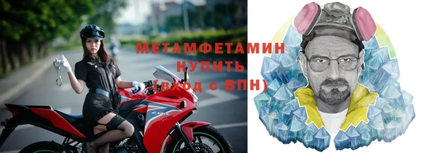 мет Балабаново