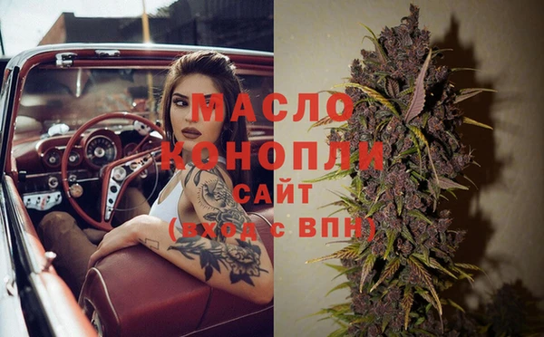 метамфетамин Балахна