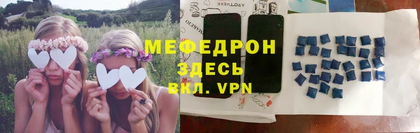 мет Балабаново