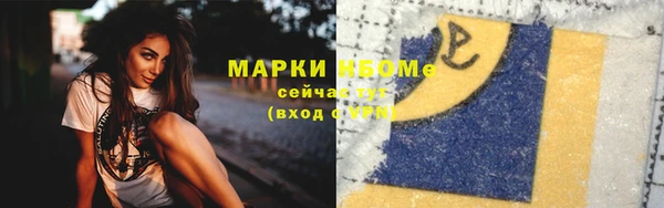 метамфетамин Балахна