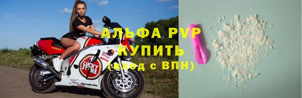 мет Балабаново
