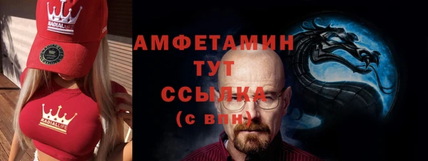 мет Балабаново