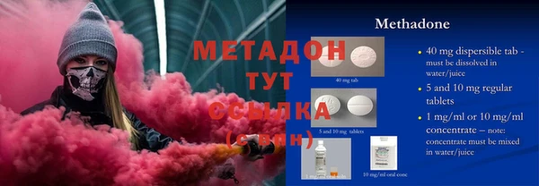 мет Балабаново