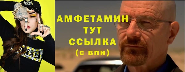 мет Балабаново