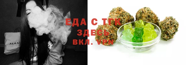 мет Балабаново