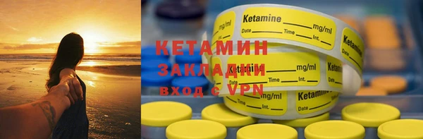 метамфетамин Балахна