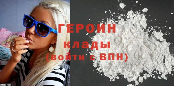 метамфетамин Балахна