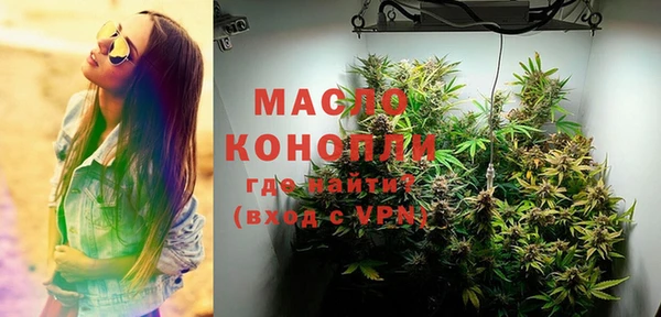 мет Балабаново