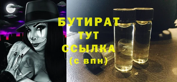 метамфетамин Балахна