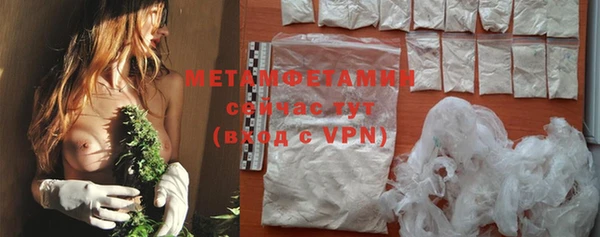 метамфетамин Балахна