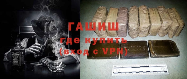 метамфетамин Балахна
