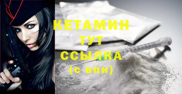 метамфетамин Балахна
