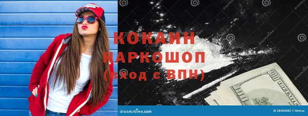 кокаин VHQ Баксан