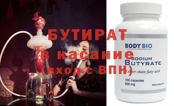 метамфетамин Балахна