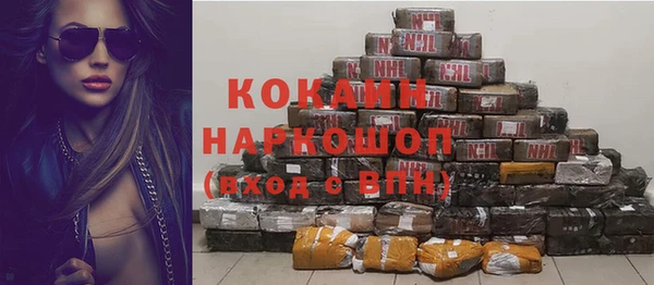 кокаин VHQ Баксан