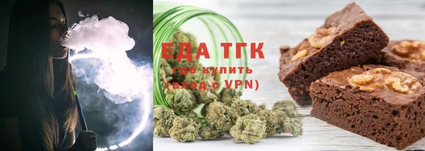 метамфетамин Балахна