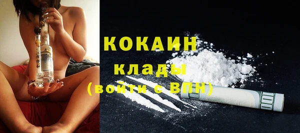 кокаин VHQ Баксан