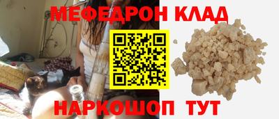 бутик Анапа