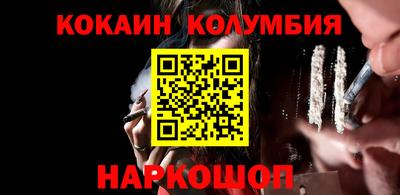 амфетамин Ангарск