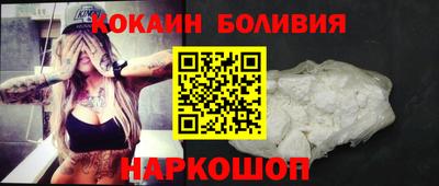 амфетамин Ангарск