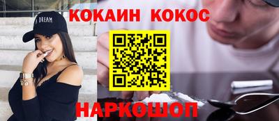 бутик Анапа