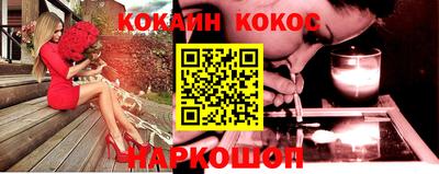 дурь Анжеро-Судженск