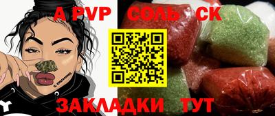 амфетамин Ангарск