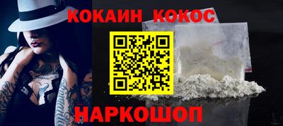 амфетамин Ангарск