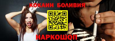 амфетамин Ангарск
