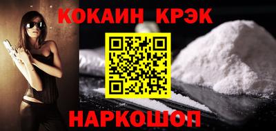 бутик Анапа