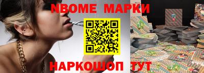 дурь Анжеро-Судженск