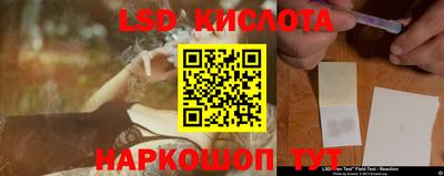 бутик Анапа