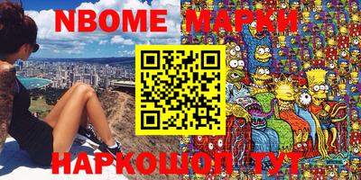 mix Надым