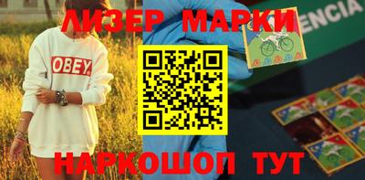 амфетамин Ангарск