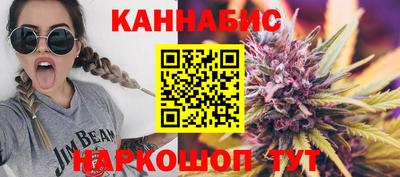 дурь Анжеро-Судженск