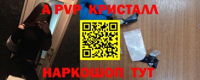 бутик Анапа