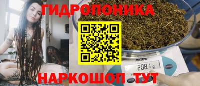 бутик Анапа