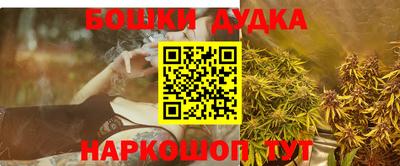бутик Анапа