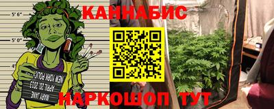 дурь Анжеро-Судженск