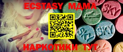 бутик Анапа