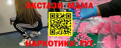 бутик Ачхой-Мартан