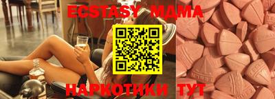 амфетамин Ангарск