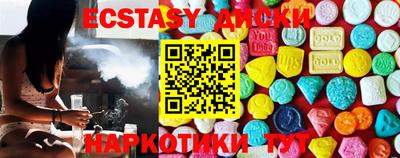 амфетамин Ангарск