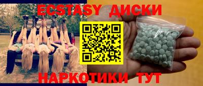 дурь Анжеро-Судженск