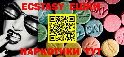 амфетамин Ангарск